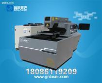 【激光切割機穿孔的幾種方案分享】激光切割機,價格,報價,種類、品牌,廠家,供應商,武漢高能激光設備制造 - 產品庫 - 阿土伯交易網