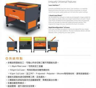 供應(yīng)中山刀模激光切割機價格|武漢原裝進口激光切割機|激光設(shè)備廠商_服裝服飾_世界工廠網(wǎng)中國產(chǎn)品信息庫