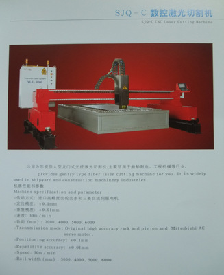 【廠家直銷 數(shù)控光纖激光切割機(jī) 激光切割機(jī) 光纖】價(jià)格,廠家,圖片,激光焊機(jī),寧波威高機(jī)電設(shè)備-