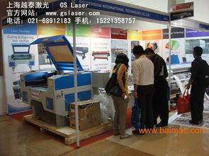 尋找浙江周邊布料激光切割機工廠 上海越泰激光,尋找浙江周邊布料激光切割機工廠 上海越泰激光生產廠家,尋找浙江周邊布料激光切割機工廠 上海越泰激光價格