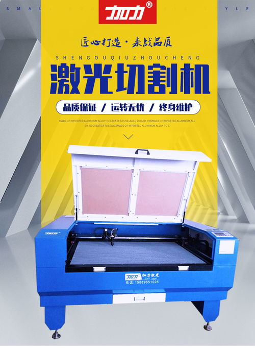 【深圳廣告激光雕刻機1309亞克力非金屬激光切割機】- 